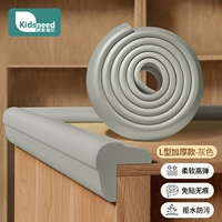 Модернизированный утолщенный 15 мм [L-образный серый]