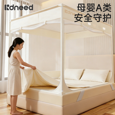 2026年新款防摔蚊帐全罩式防掉床