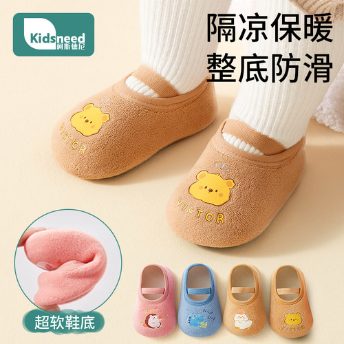 宝宝秋冬学步袜软底防滑隔凉舒适