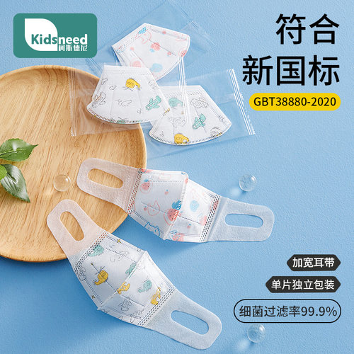 【10片独立包装】儿童口罩一次性