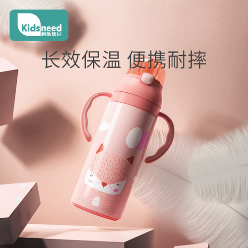 kd婴儿保温杯便携喝水儿童水壶