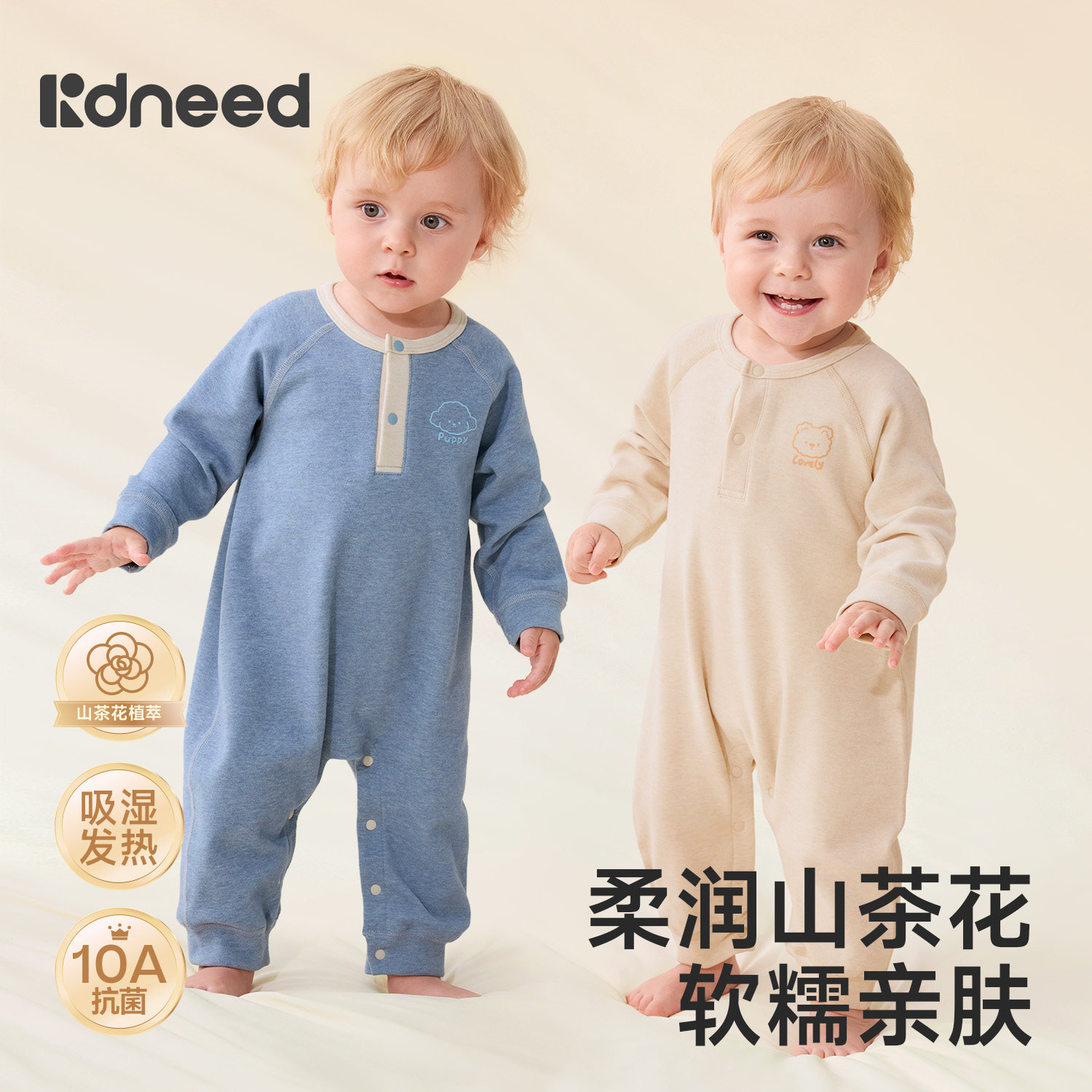 婴儿衣服秋冬男女宝宝保暖打底衣睡衣连体衣小月龄多巴胺穿搭爬服