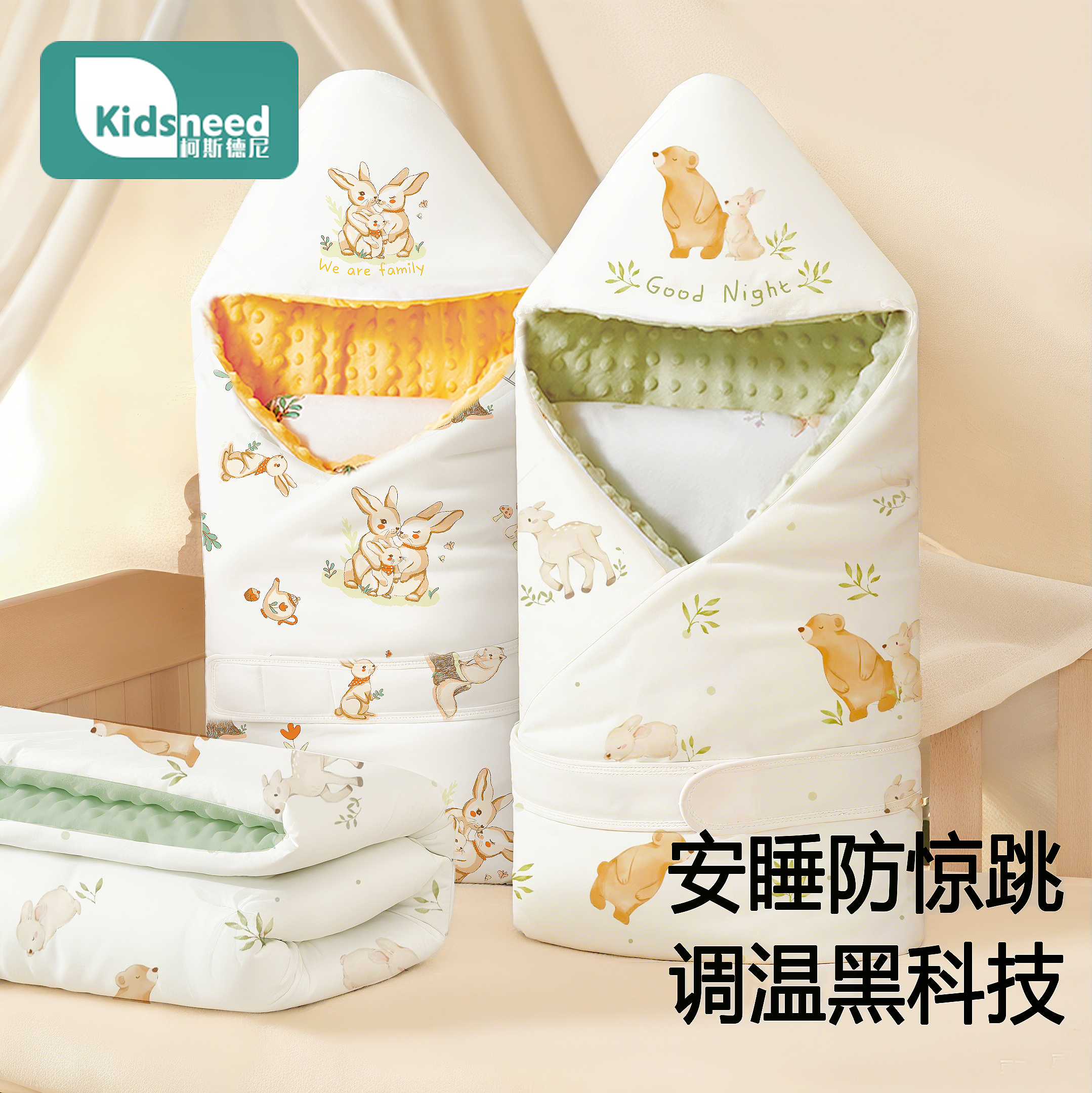 婴儿包被秋冬加厚新生儿纯棉宝宝豆豆绒a类抱被恒温保暖外出包被,婴童用品,婴童抱被/抱毯,淘宝优惠券,粉丝福利购,淘宝优惠卷