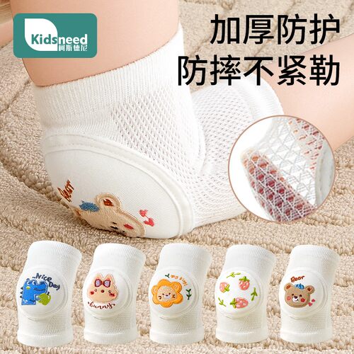 婴儿护膝宝宝爬行夏季薄款