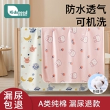 Детская водонепроницаемая хлопковая дышащая простыня, детский матрас, можно стирать