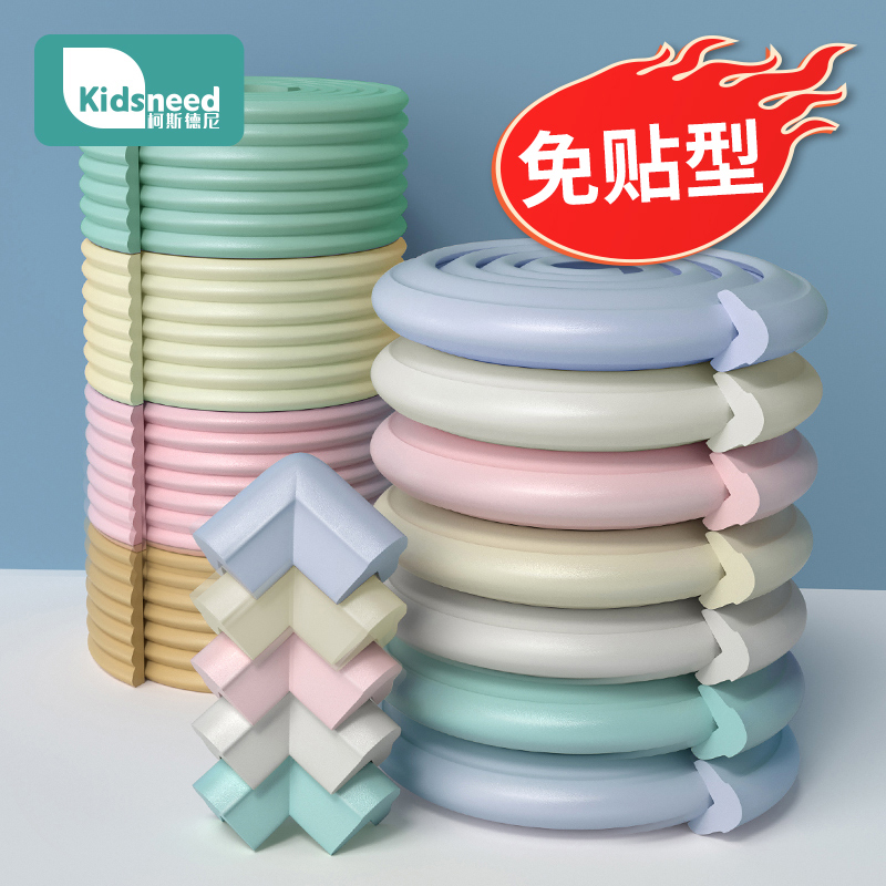 柯斯德尼免贴胶防撞条