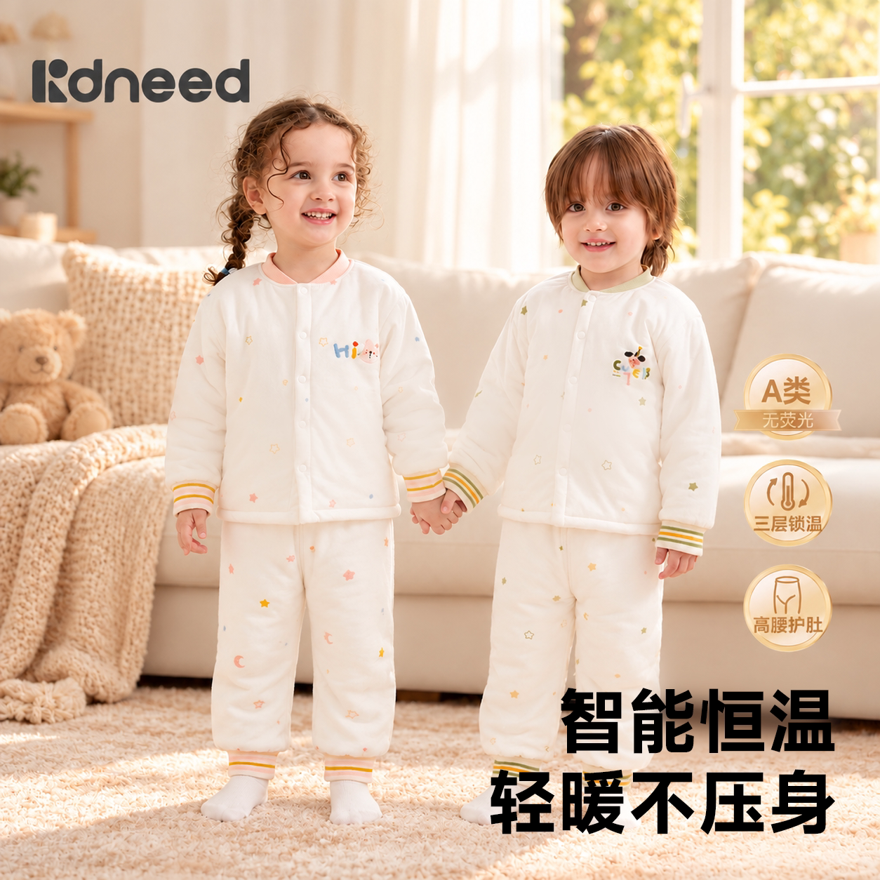 宝宝夹棉分体套装冬纯棉家居服保暖加厚秋衣秋裤婴儿睡袋儿童睡衣