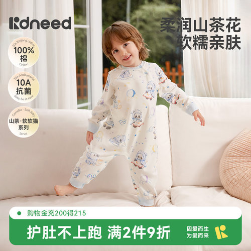 新款纯棉儿童护肚连体睡衣家居服
