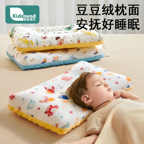 儿童枕头6岁以上四季通用幼儿园专用3岁以上护脊车载枕芯套豆豆枕