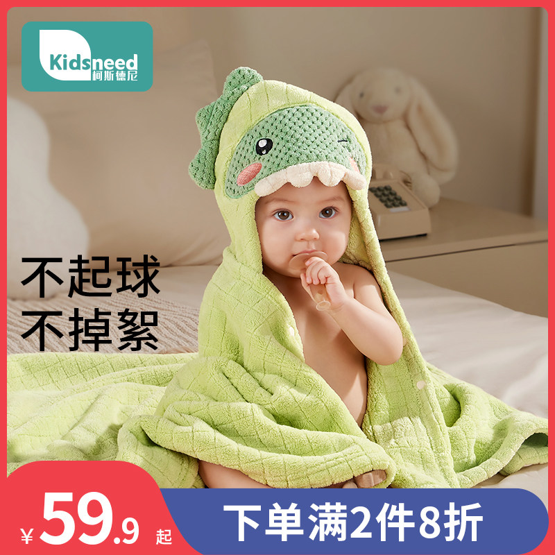 婴儿浴巾新生婴儿童浴袍超软吸水洗澡速干宝宝浴巾带帽斗篷男女孩,婴童用品,浴巾,淘宝优惠券,粉丝福利购,淘宝优惠卷