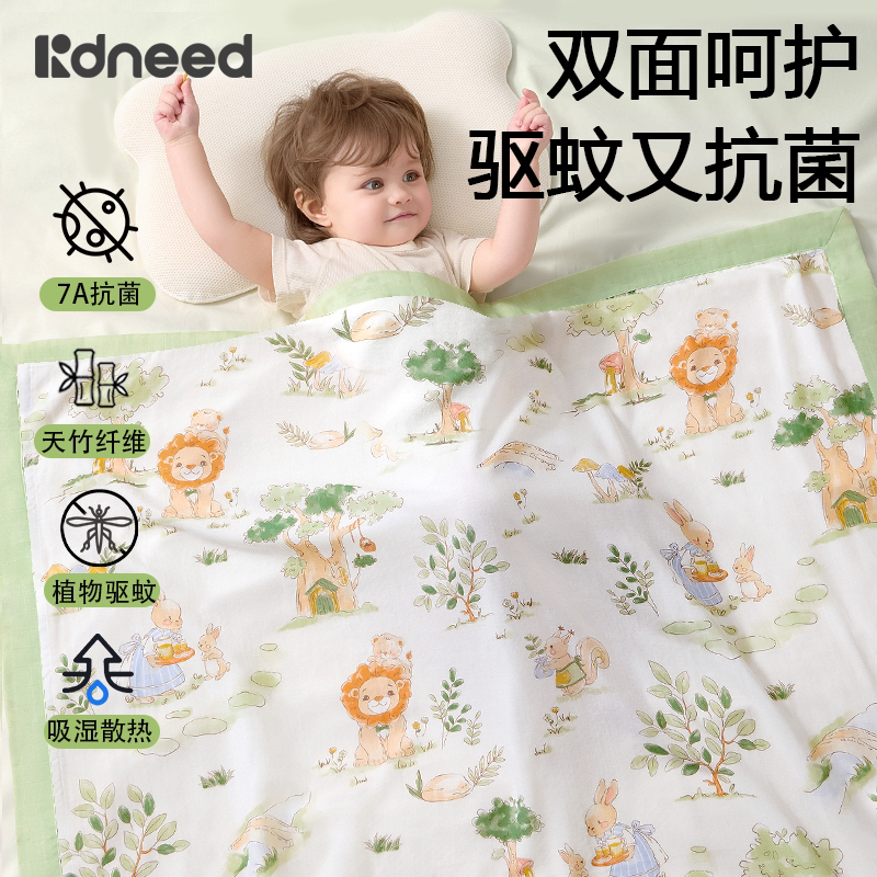 婴儿盖毯夏季薄空调被子幼儿园纱布竹棉冰丝小毯子宝宝儿童夏凉被