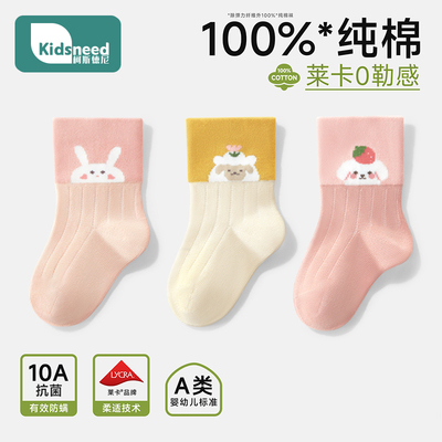 婴儿袜子0到3个月纯棉