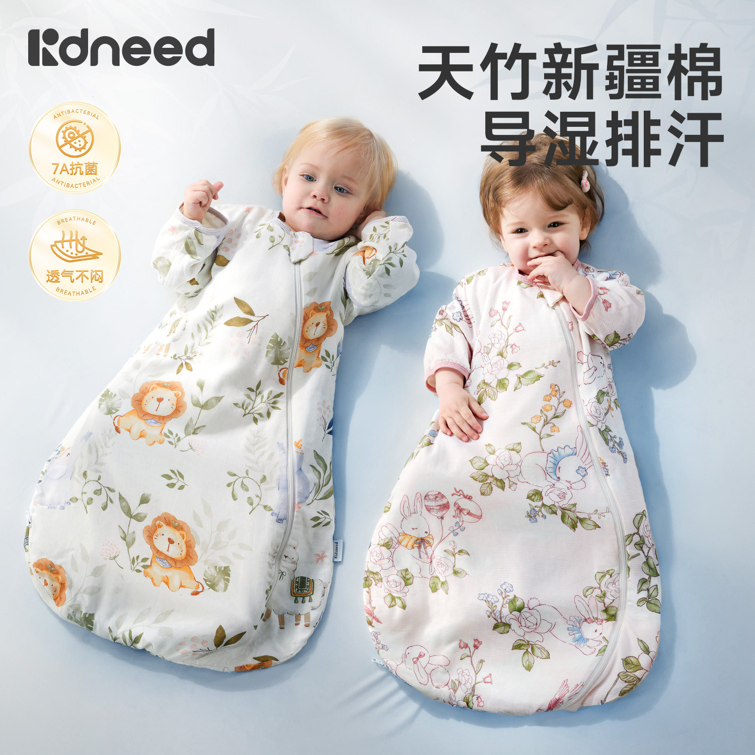 婴儿睡袋春秋季薄款新生幼儿童宝宝夏季纱布防惊跳防踢被四季通用