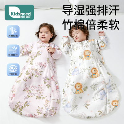 柯斯德尼导湿竹棉纱布睡袋