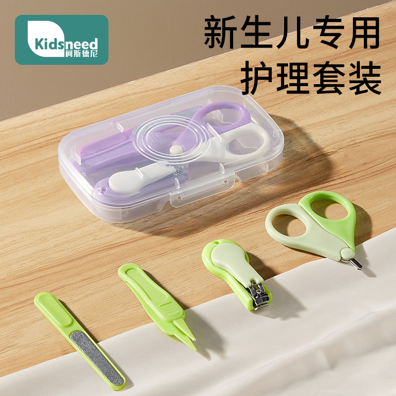 婴儿指甲剪新生专用安全防夹肉