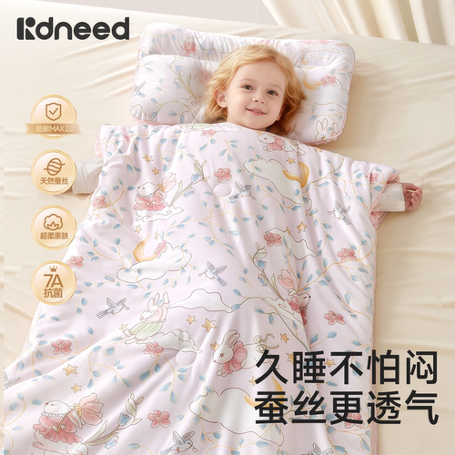 【蚕丝&云暖绒】婴儿睡袋防踢被