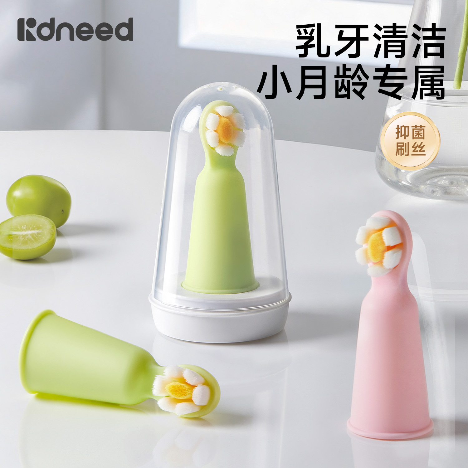 0到3岁婴儿软毛手指套牙刷