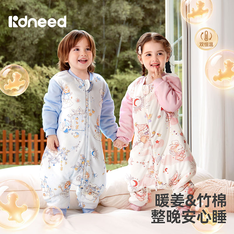 睡袋婴儿四季通用分腿式儿童秋冬季恒温防踢被宝宝睡觉护肚子神器