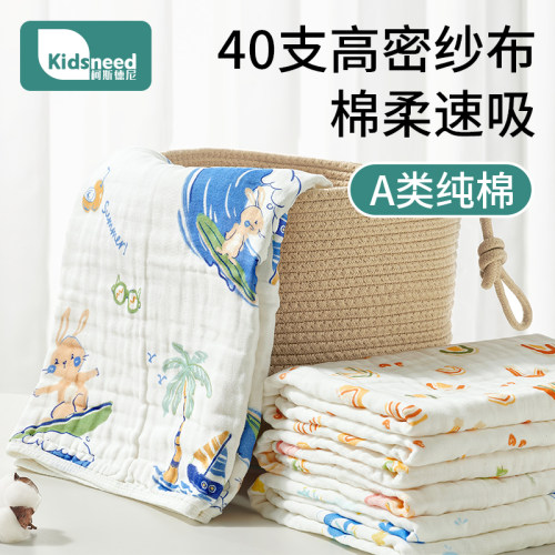 婴儿新生儿纱布浴巾儿童超软纯棉