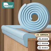 Модернизирован и утолщен 15 мм [L-образный осенний синий]]