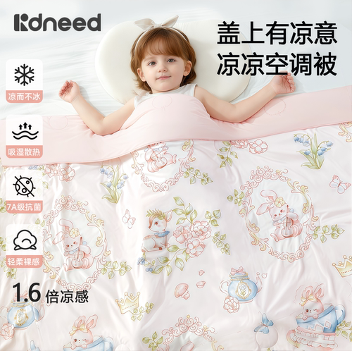 【10A抗菌】2.0锦纶原纱-夏凉被