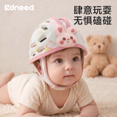 婴儿防摔帽护头神器学步防撞保护