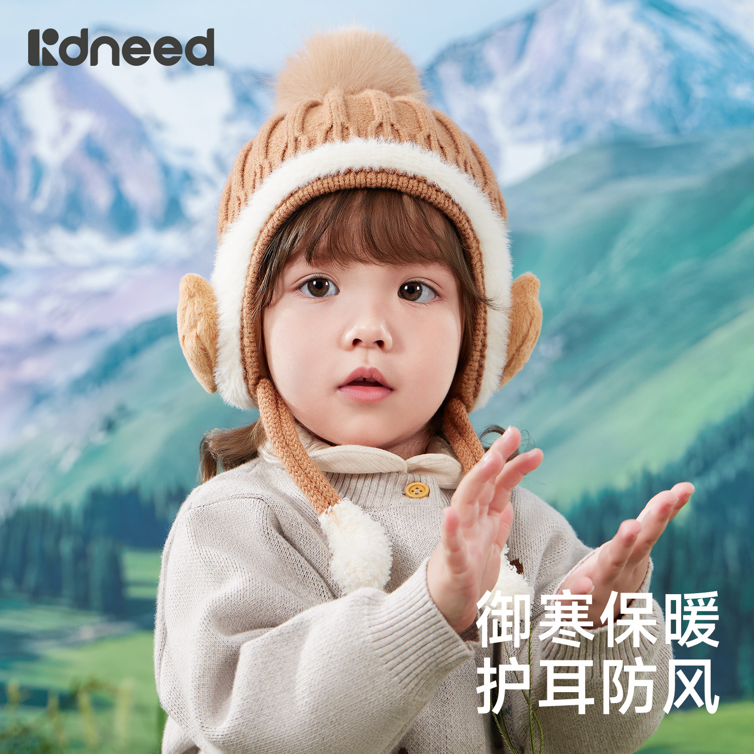 儿童帽子秋冬宝宝针织帽男孩外出保暖护耳帽女童男童毛线帽冬季男,童装/婴儿装/亲子装,帽子,淘宝优惠券,粉丝福利购,淘宝优惠卷