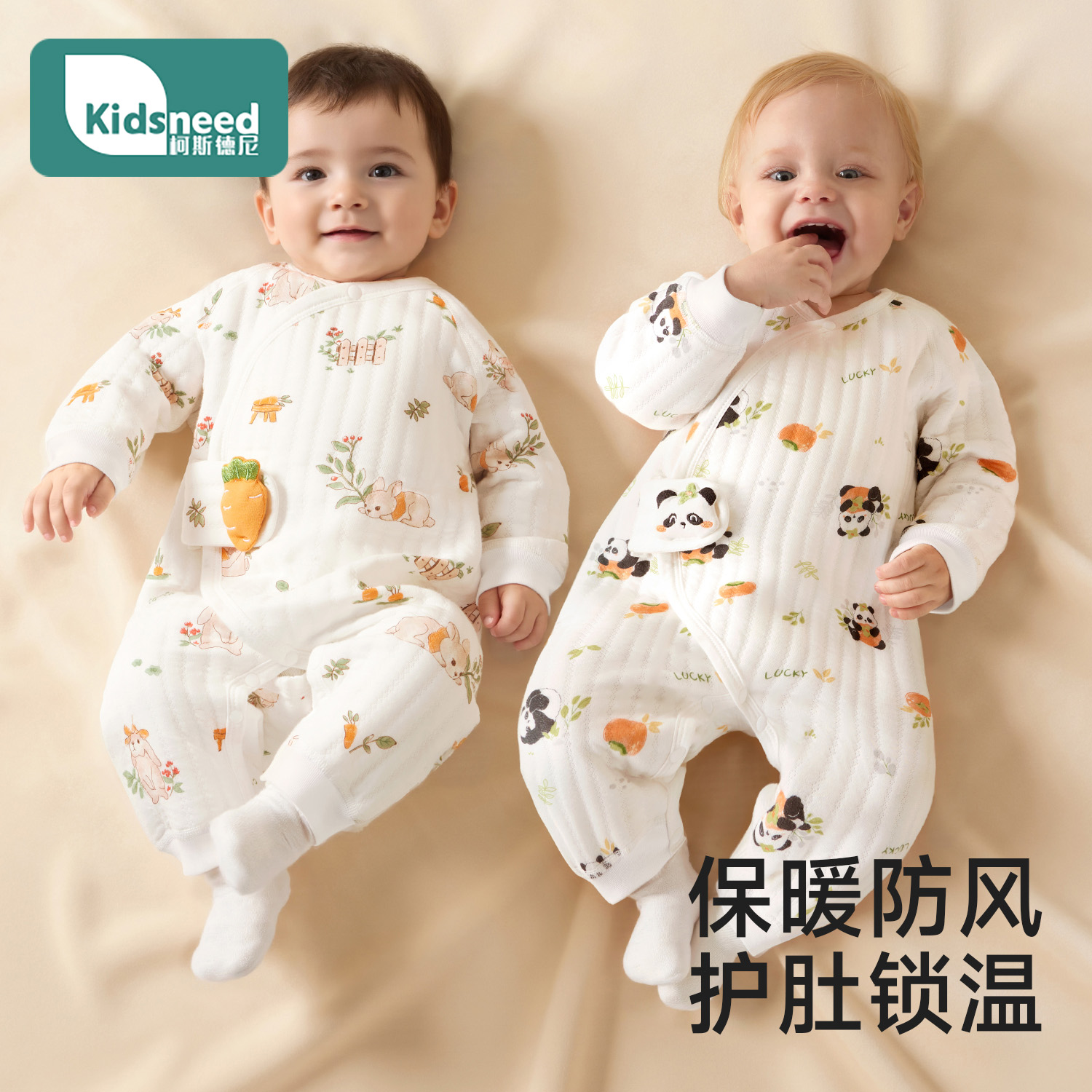 新生婴儿衣服满月宝宝夹棉连体衣a类纯棉百天小月龄幼儿睡衣冬装