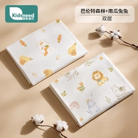 Купить 1 Получить 1 бесплатно - двойной слой [Балент -лес + тыквенный кролик - Специальный мягкий заблокированный край]