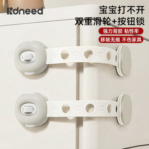 抽屉扣防宝宝柜子锁防开门
