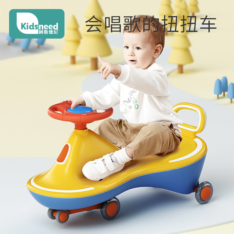 扭扭车儿童溜溜车万向轮防侧翻1一2-3岁K女宝宝玩具滑行摇摆妞妞