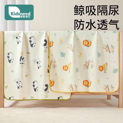 婴儿隔尿垫防水透气可洗a类床单