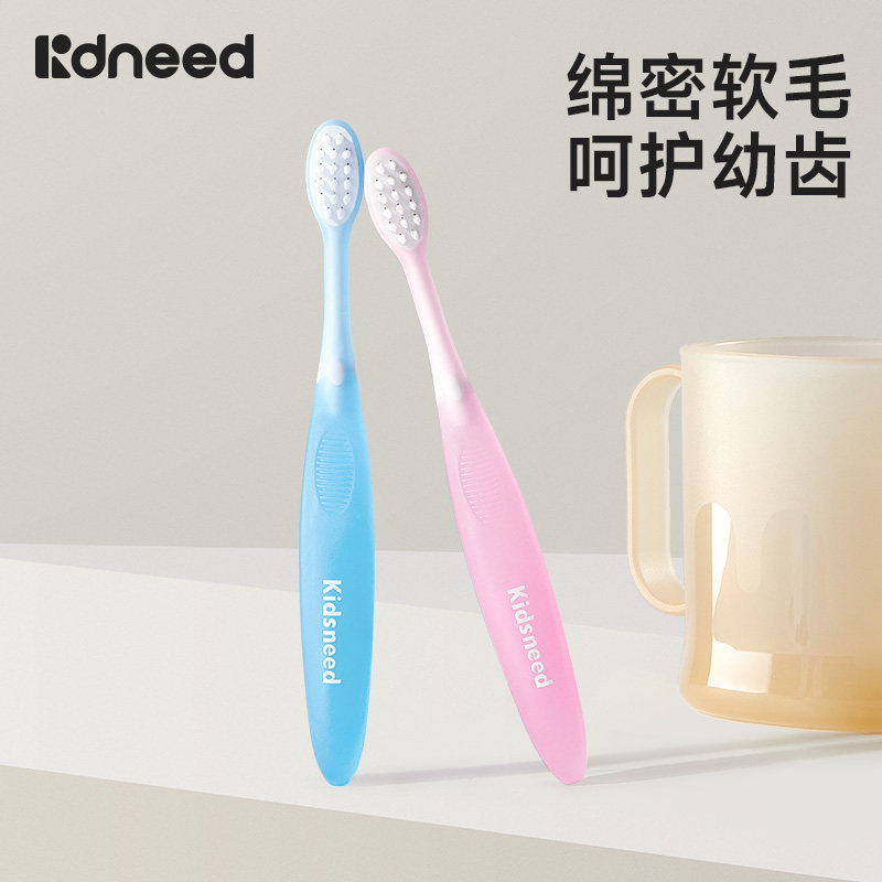 儿童牙刷3到6软毛宝宝婴儿幼儿0一12岁半以上小孩换牙期专用4,婴童洗护,乳牙刷/训练牙刷/护齿牙刷,淘宝优惠券,粉丝福利购,淘宝优惠卷