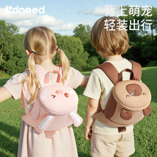 幼儿园书包男女孩入学