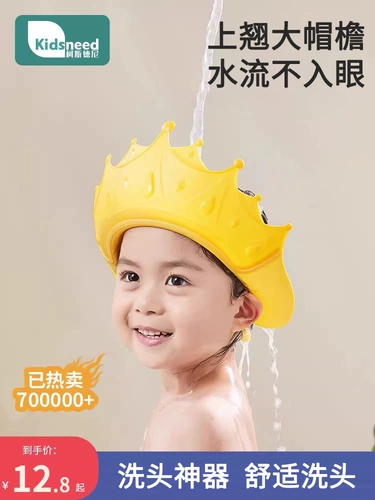 Детское средство детской гигиены для мытья головы, детская шапочка для душа, водонепроницаемый шампунь, шапочка для волос, шапка, защита ушей