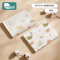 Купить 1 Получить 1 бесплатно - Одиночный слой [Sweeney Son + Swinney Dinosaur - Специальный запертый край]