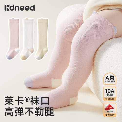 长筒袜婴儿袜子纯棉a类