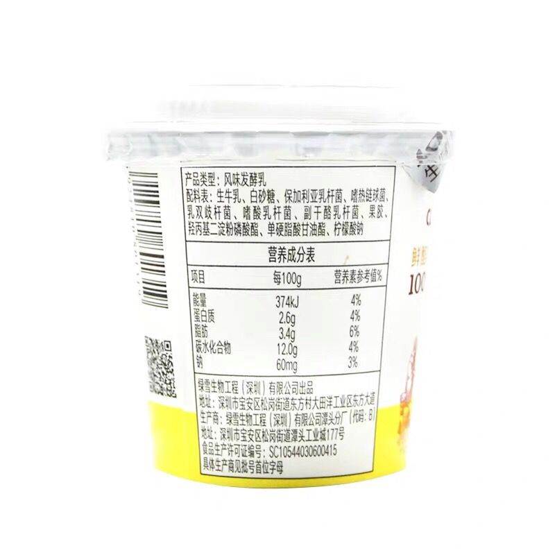 卡士鲜酪乳酸奶120g原味风味发酵乳12杯新日期现货冷藏包邮