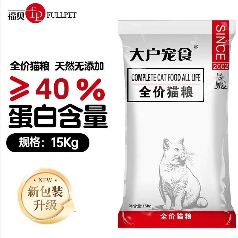 【超级立减】上海福贝全阶段猫粮