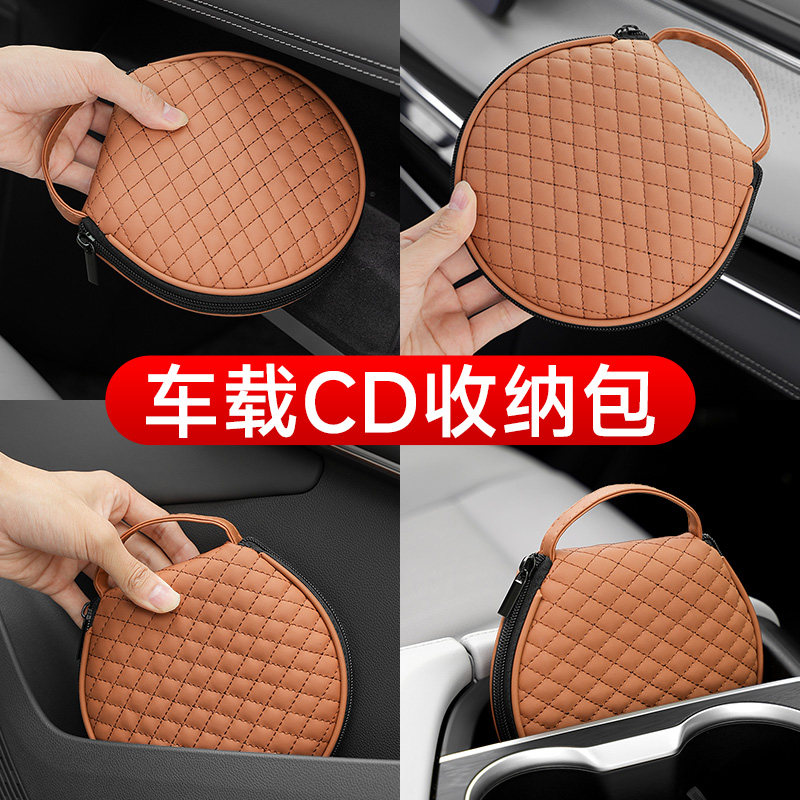 奔铂者汽车CD包收纳袋车载CD收纳包CD夹DVD盘包光碟片收纳盒用品
