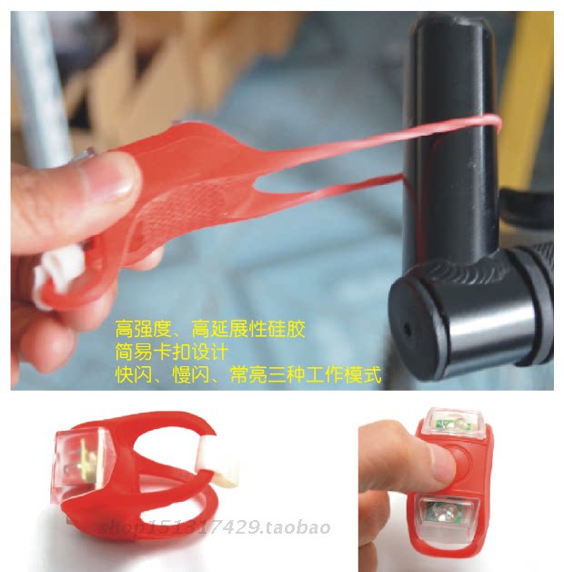 Eclairage pour vélo - Ref 2398428 Image 3