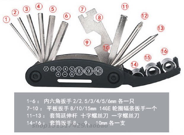 Outils pour vélo - Ref 2278262 Image 3