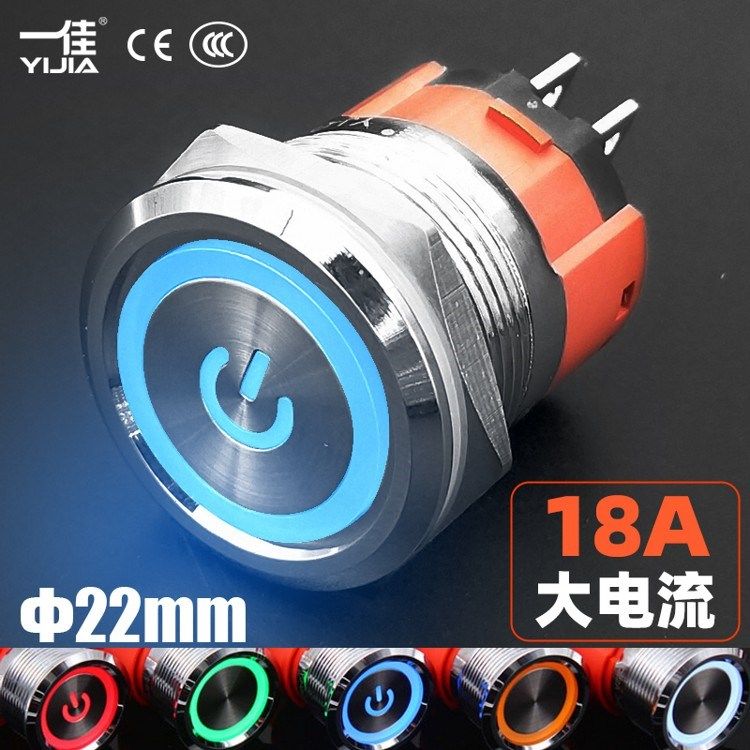 定制一佳15A大电流12V自锁复位22mm金属按钮开关带环形电源符号,电子元器件市场,按钮,淘宝优惠券,粉丝福利购,淘宝优惠卷