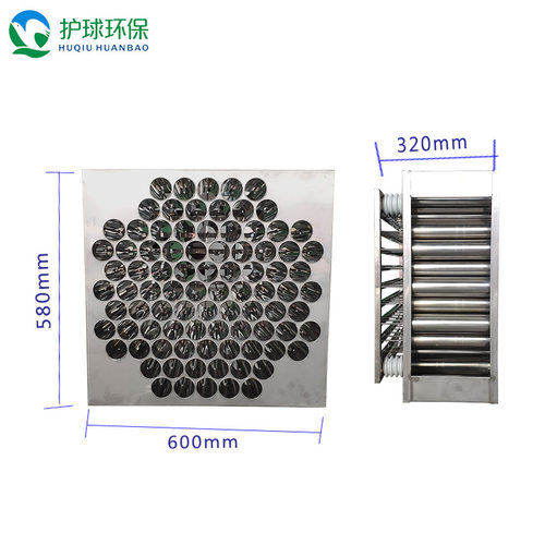 科蓝油烟净化器蜂窝电场