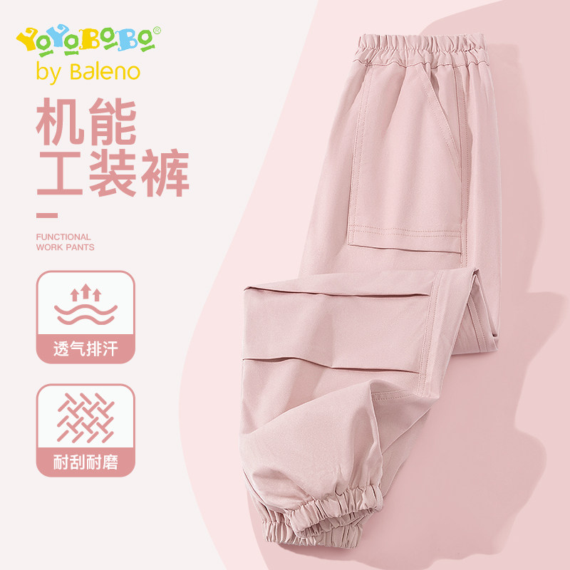 班尼路童装YBB系列女童裤子春秋款12岁女孩粉色工装裤儿童束口裤