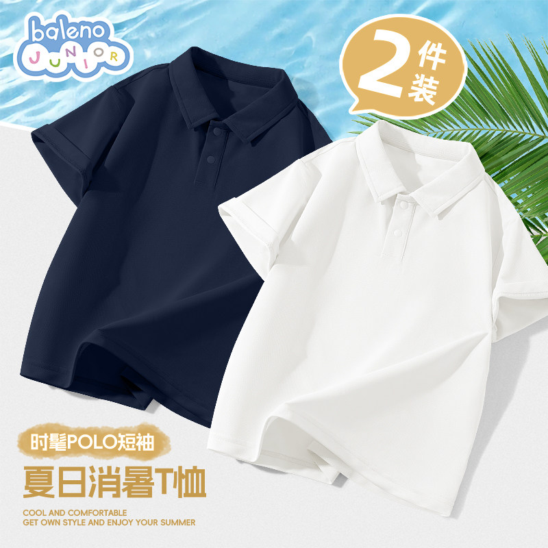 班尼路童装男童短袖t恤夏款2026新款儿童酷帅polo衫大童体恤夏装
