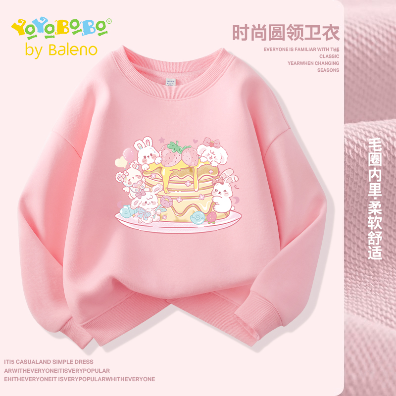 班尼路童装YBB系列儿童卫衣春秋款女童上衣2025新款秋季衣服秋装