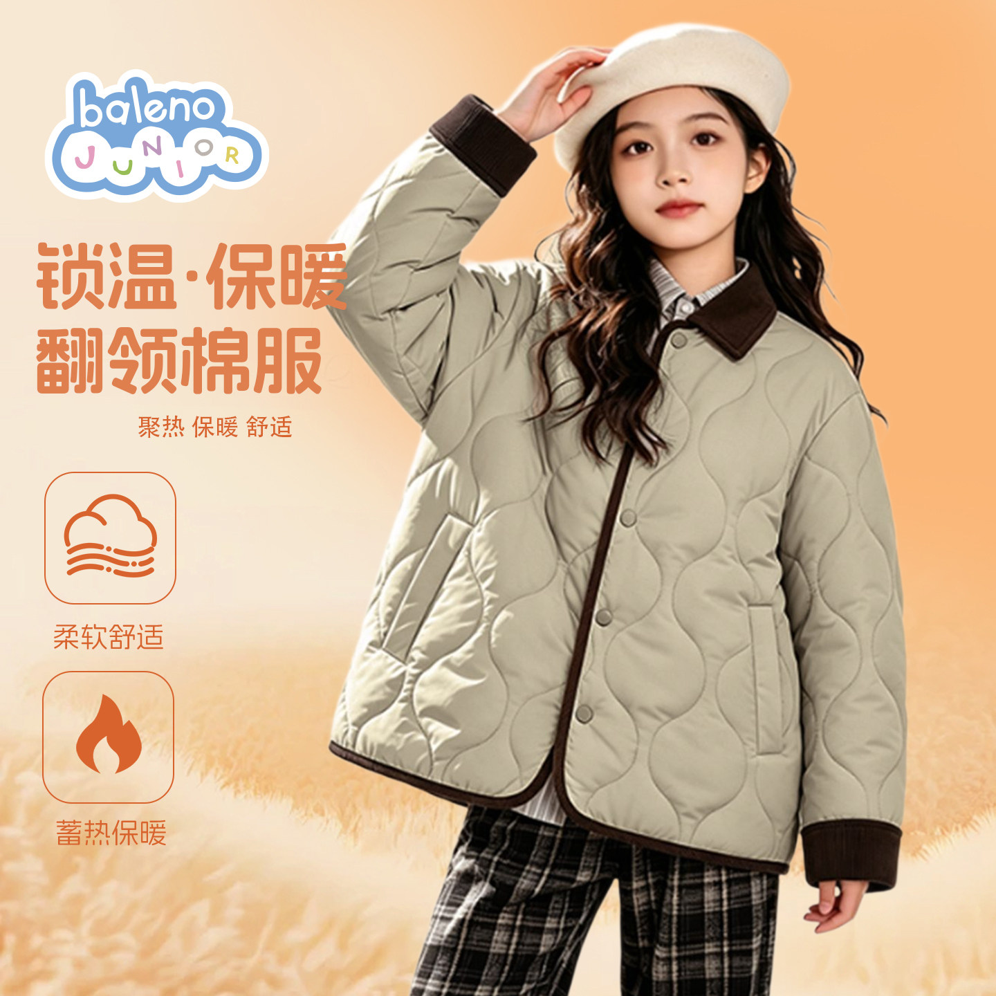 班尼路童装女童棉服秋冬2026新款加厚保暖外套儿童冬季轻薄上衣女