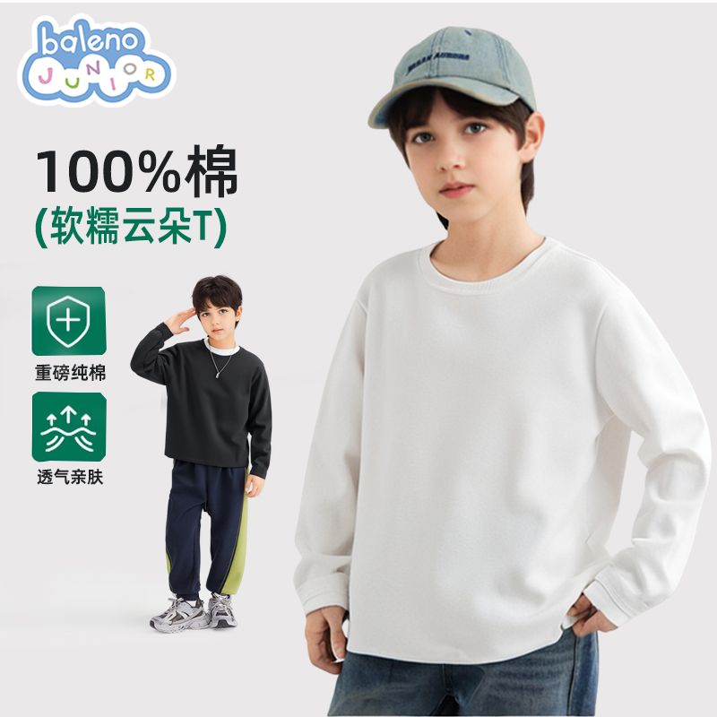balenojunior长袖t恤衫