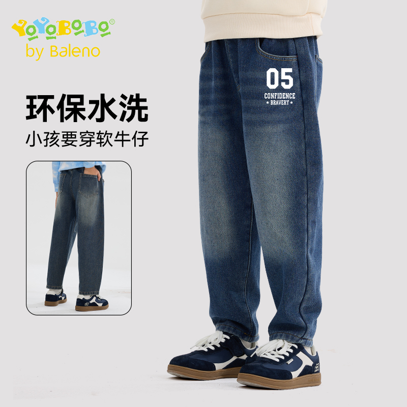 班尼路童装YBB系列儿童牛仔裤春秋款男童裤子2025新款男孩休闲裤
